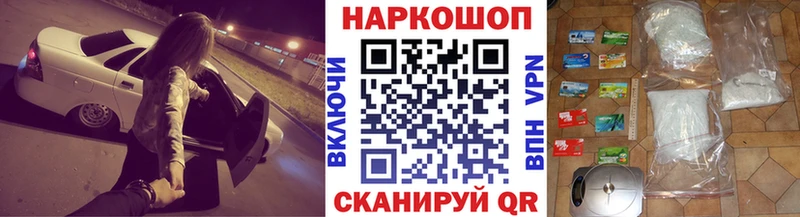 Виды наркоты Саранск A PVP  Меф  Марихуана 
