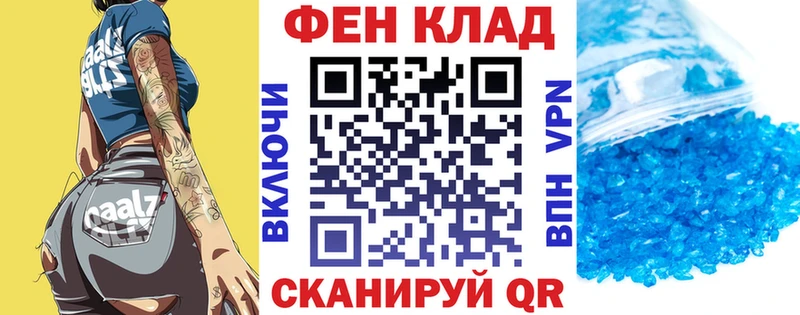 закладки  Саранск  АМФ Розовый 