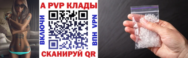 Alpha-PVP крисы CK  Саранск 