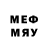 Мефедрон mephedrone E. Mal