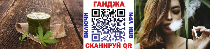 Еда ТГК конопля  купить   Саранск 