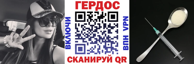 маркетплейс телеграм  Саранск  Героин VHQ  где купить наркотик  mega tor 