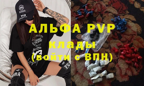 марки lsd Зеленокумск