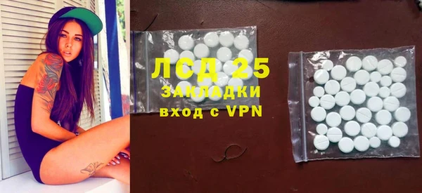 марки lsd Зеленокумск