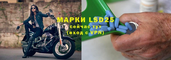первитин Зерноград