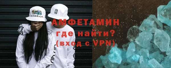 первитин Зерноград