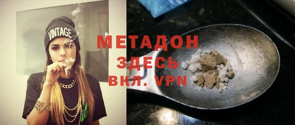 марки lsd Зеленокумск