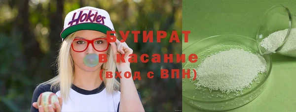 первитин Зерноград