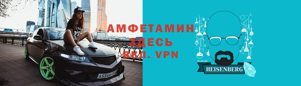 первитин Зерноград