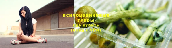 гашиш Зеленодольск