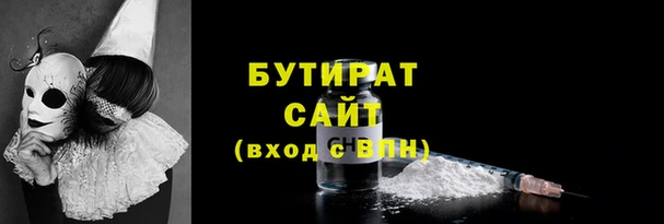 гашиш Зеленодольск