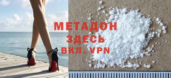 первитин Зерноград