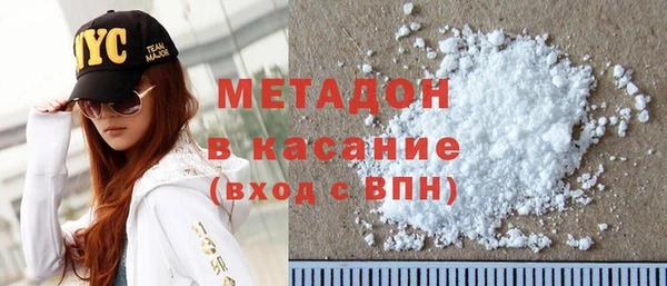 гашиш Зеленодольск