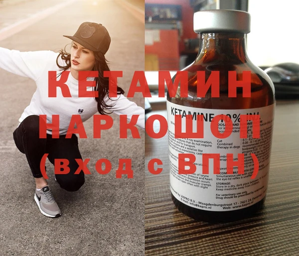 первитин Зерноград