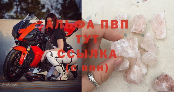 первитин Зерноград