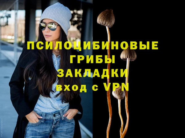 марки lsd Зеленокумск