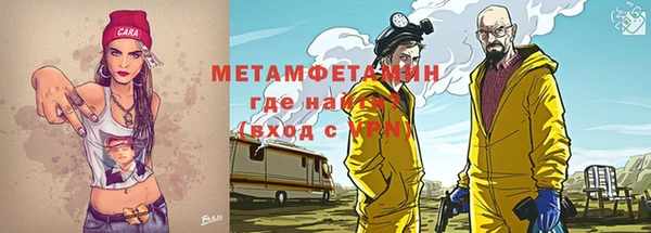 гашиш Зеленодольск