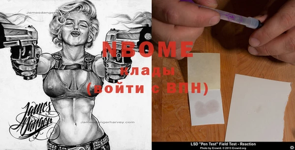 первитин Зерноград