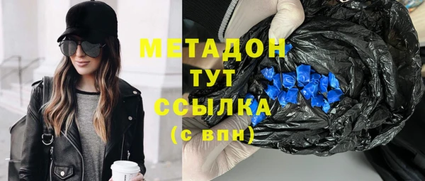 первитин Зерноград