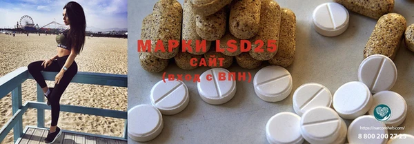 марки lsd Зеленокумск
