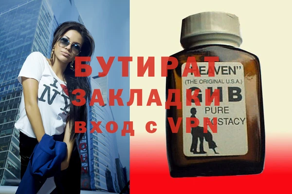 марки lsd Зеленокумск