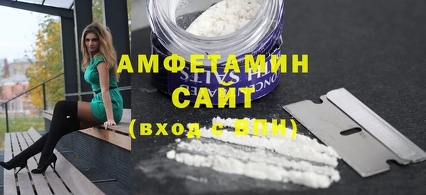первитин Зерноград