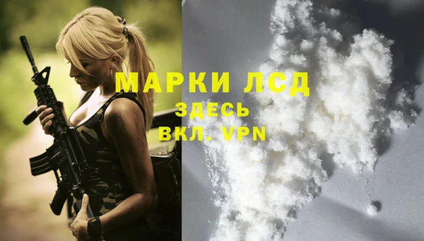 первитин Зерноград