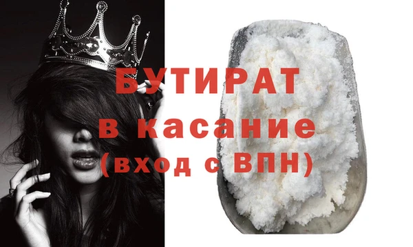 гашиш Зеленодольск