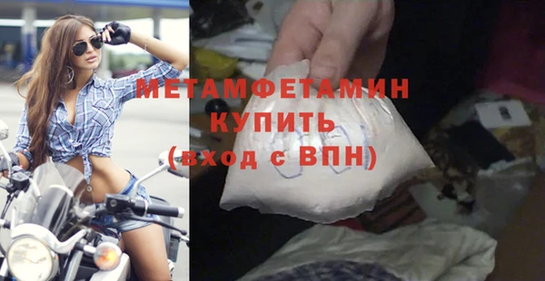 гашиш Зеленодольск