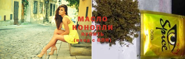 гашиш Зеленодольск