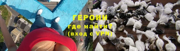 гашиш Зеленодольск
