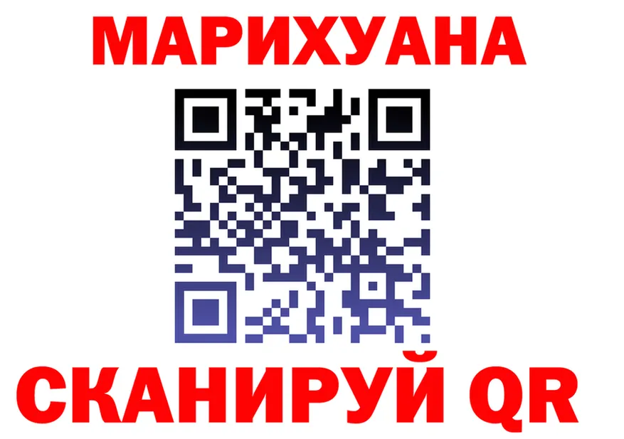 Магазины продажи наркотиков это состав Саранск