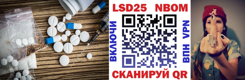LSD-25 экстази ecstasy  что такое наркотик  Саранск 