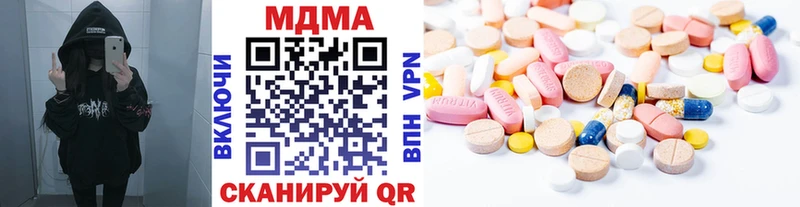 МДМА кристаллы Саранск