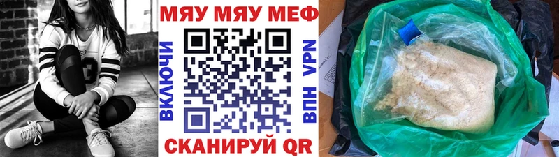 купить наркоту  Саранск  МЕФ 4 MMC 