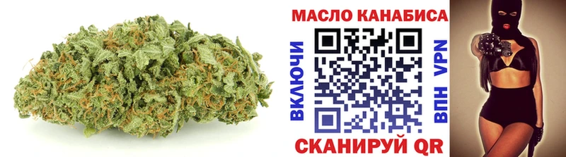 где купить наркоту KRAKEN как зайти ТГК концентрат Саранск