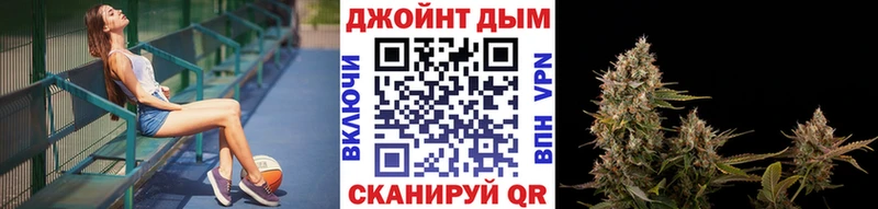 Бошки марихуана семена  наркотики  Саранск 